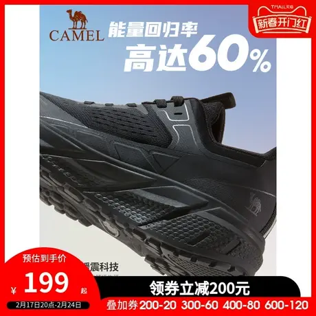 骆驼追云丨春夏新款运动鞋男防滑透气耐磨缓震跳绳鞋女专业跑步鞋图片