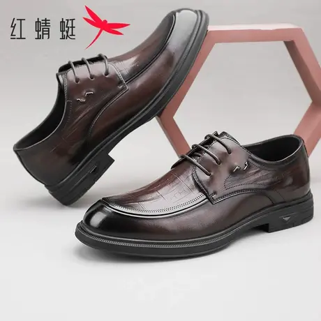 红蜻蜓男鞋真皮透气商务正装英伦德比鞋男士时尚皮鞋结婚新郎鞋子图片
