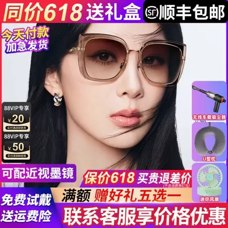 【杨紫同款】暴龙眼镜25新品方框偏光防晒太阳镜百搭墨镜女BL6112商品大图