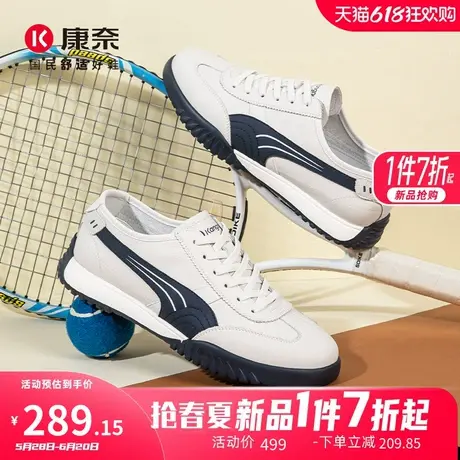 康奈男鞋2025春季新品潮流休闲皮鞋系带阿甘鞋轻质舒适男深口单鞋图片