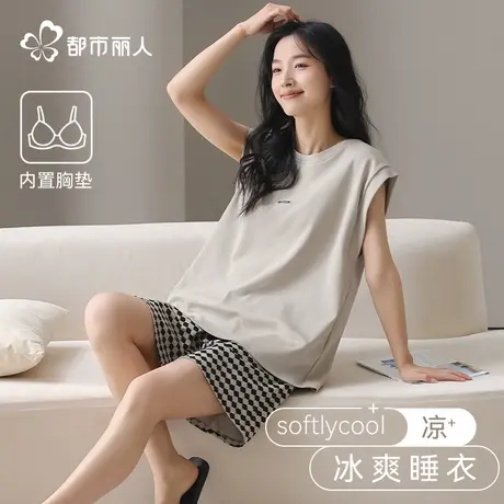 都市丽人女款纯棉睡衣无袖情侣睡衣2025新款夏季带胸垫家居服套装图片