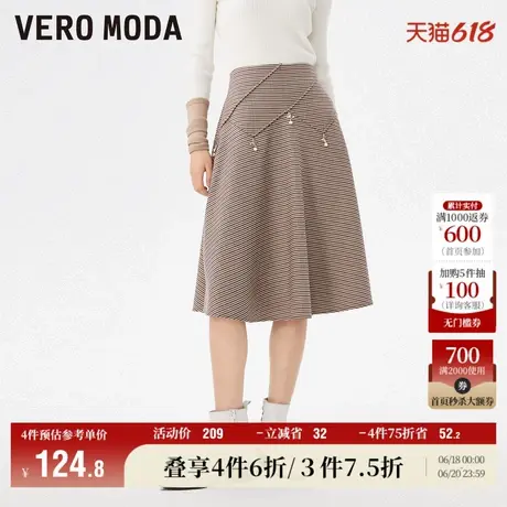 Vero Moda奥莱半身裙夏季新款高腰中长千鸟格通勤气质迷笛裙女图片
