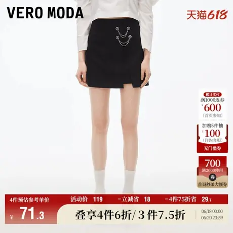 Vero Moda奥莱半身裙夏季清仓A字裙牛仔短裙不规则气质短裙女流行图片