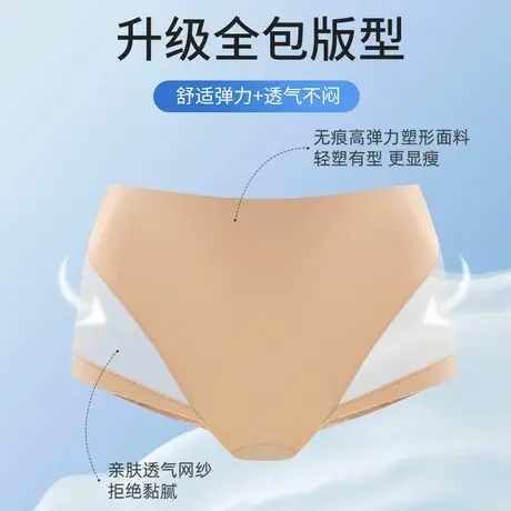 贝佳人新款中腰无痕舒适平脚收腹翘臀显瘦塑身美体裤女BW822411图片