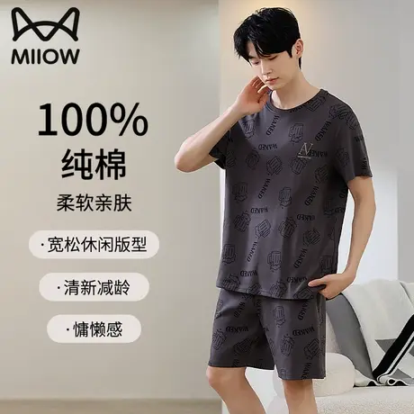 猫人100%纯棉男士睡衣夏季宽松休闲短袖薄款可外穿大码家居服套装图片