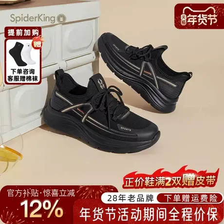 蜘蛛王男鞋官方旗舰2026春新款飞织网面透气厚底轻便运动鞋休闲鞋图片