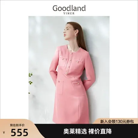 【情人节礼物】音儿美地2023春季小香风粗花呢钉珠波斯菊粉连衣裙图片