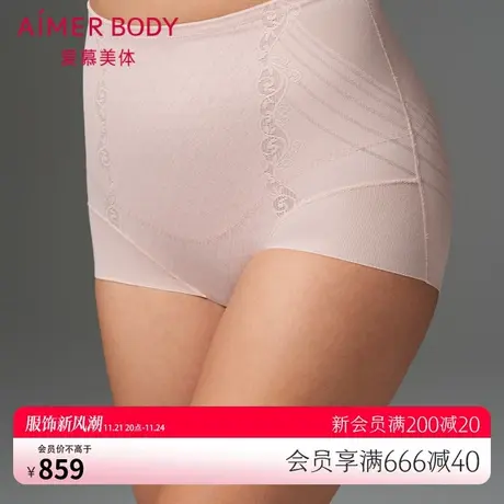 爱慕23AW简塑高腰撑腰平角塑裤中型AD330381图片