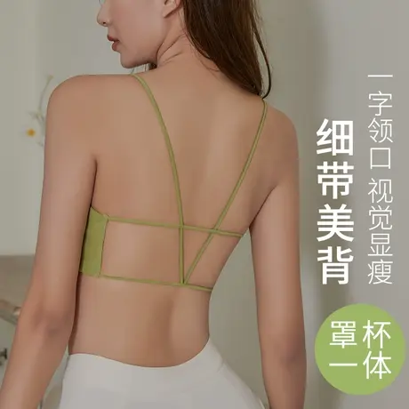 美背内衣女夏薄款无钢圈背心式文胸聚拢性感网红爆款吊带抹胸裹胸图片