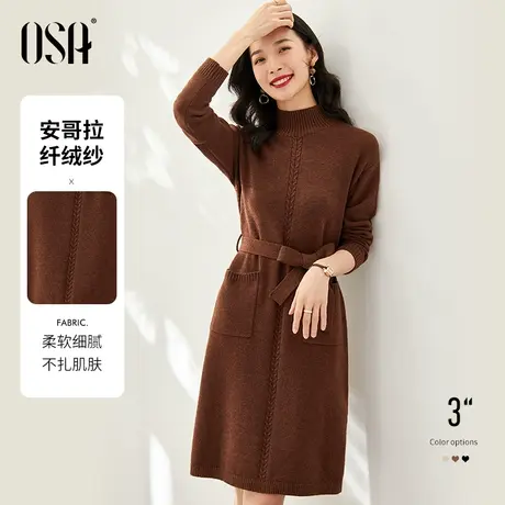 OSA欧莎小香风针织连衣裙女秋冬季2023年新款中长款收腰毛衣裙子图片