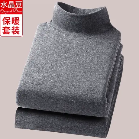高领秋衣男士加绒加厚上衣单件保暖内衣套装纯棉毛衫翻领衬衣冬季图片