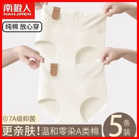 内裤女士纯棉抗菌全棉裆柔软舒适高腰收腹提臀少女生白色短裤头HJ图片