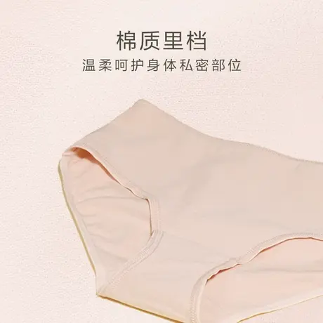 茜茜公主纯棉抗菌透气女士底裤包臀修身轻盈舒适无痕高弹三角内裤图片