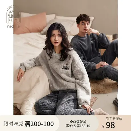 妮狄娅情侣睡衣女秋冬季珊瑚绒圆领男休闲保暖外穿家居服套装图片