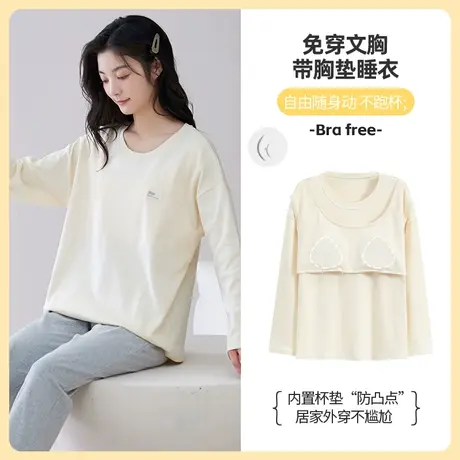 睡衣女春秋款带胸垫一体春秋季套头长袖2023新款家居服带胸罩纯棉商品大图