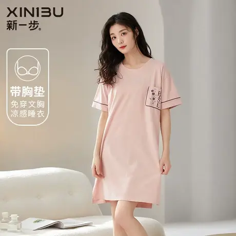 新一步短袖带胸垫睡裙夏季薄款莫代尔棉中长款睡衣女士居家服休闲图片