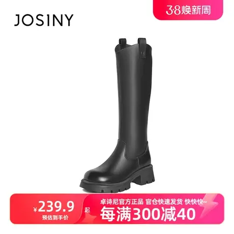 卓诗尼2023年秋冬新款厚底小个子V口弹力女靴图片