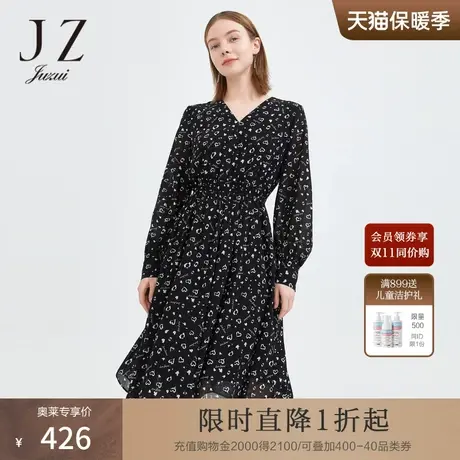 JZ玖姿淑女V领爱心印花中长裙女2022春秋收腰裙子修身气质连衣裙图片