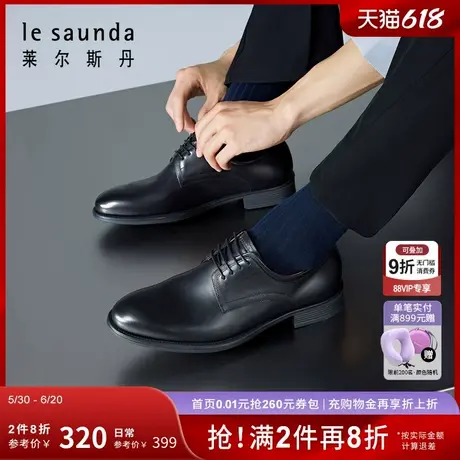 莱尔斯丹新款男鞋低帮系带商务正装鞋德比皮鞋4TM61101图片