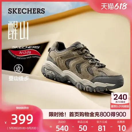 Skechers斯凯奇醒山户外鞋男鞋徒步鞋轻质缓震运动鞋爸爸鞋夏季图片