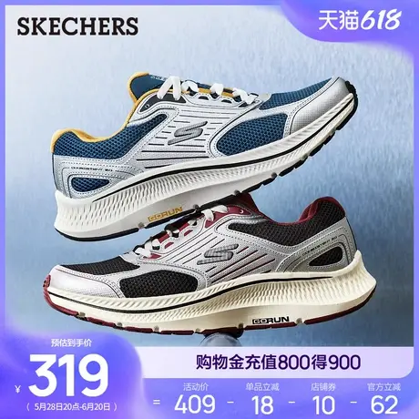 Skechers斯凯奇2025夏季新款男厚底回弹耐磨休闲运动鞋缓震跑步鞋图片