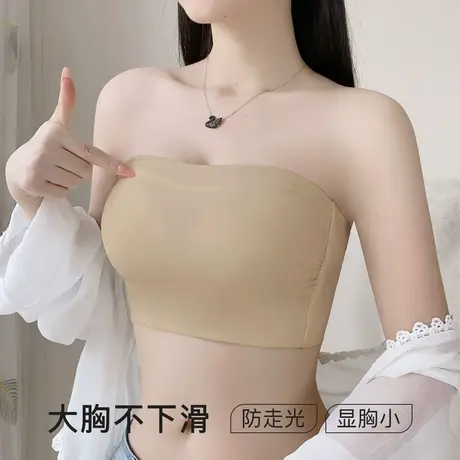 梦芭蒂10A抑菌大码无肩带抹胸内衣女夏薄款聚拢大胸显小无痕文胸图片