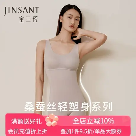 金三塔桑蚕丝轻塑身美体衣美体裤女纯色宽松舒适带罩杯塑身套装图片