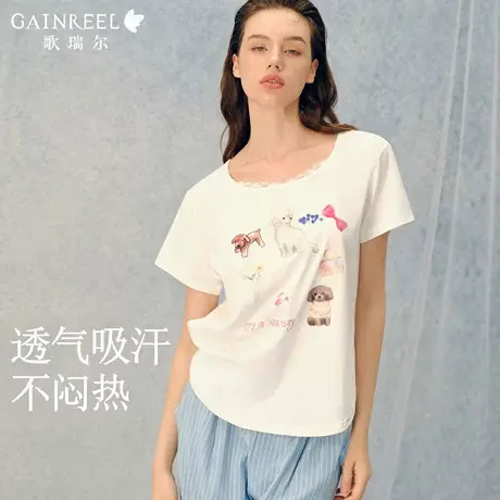 歌瑞尔亲肤棉质透气睡衣女可外穿短袖上衣蕾丝领口2025秋新品图片