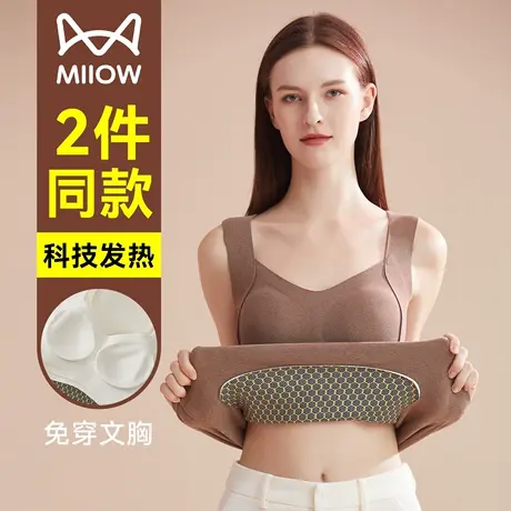 猫人保暖背心女士带胸垫秋冬季加绒打底内搭2025新款无痕保暖上衣商品大图