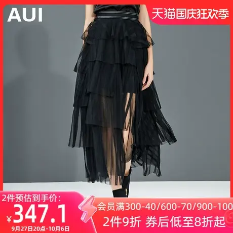 aui欧洲站黑色网纱半身裙女夏气质收腰蛋糕裙2023年新款女装纱裙图片