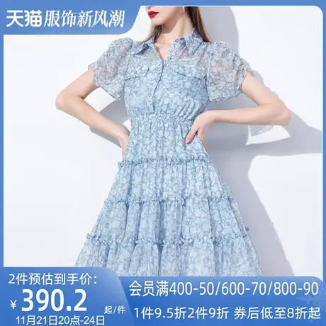 AUI蓝色名媛气质衬衫雪纺连衣裙女2023夏新款小个子泡泡袖大摆裙图片