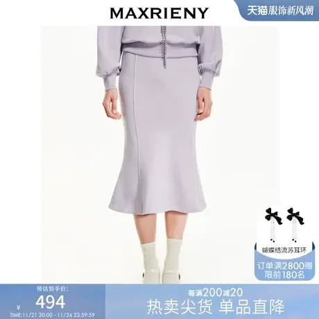 [买4免1]MAXRIENY收腰小鱼尾摆复古抓绒长裙高腰包臀半身裙棉图片