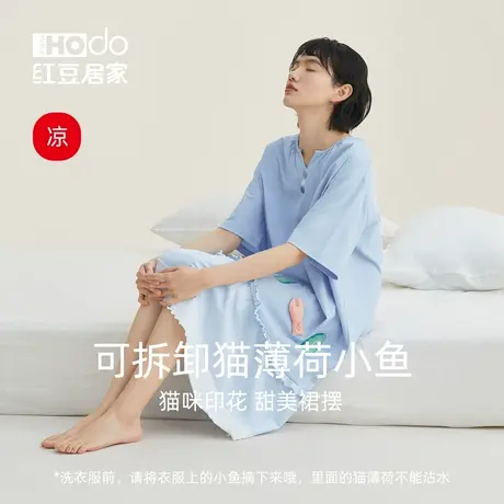 红豆居家短袖睡裙女士凉感可爱陪宠不粘毛莱赛尔夏季睡衣宽松薄款图片