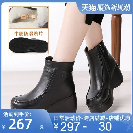 羊毛加厚保暖雪地靴真皮短靴女2025新款女鞋高跟加绒厚底女靴皮靴图片