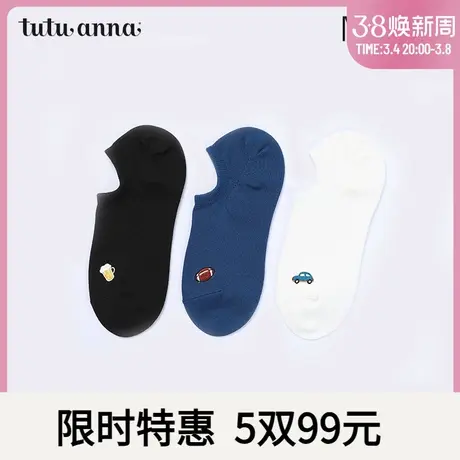 tutuanna男士纯色汽车刺绣防滑船袜舒适透气地板袜春夏季短袜子图片