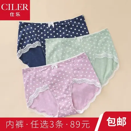 仕乐波点三角内裤蕾丝边纯棉底档裤衩亲肤舒适高弹高腰印花裤头图片