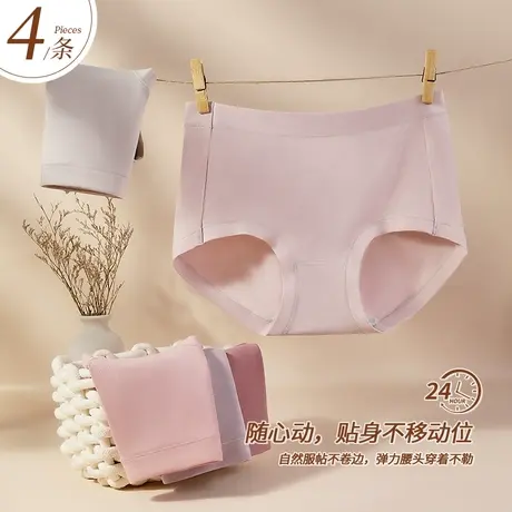南极人内裤女2023新款纯棉100%全棉抑菌裆中腰透气裸肌感女生短裤图片