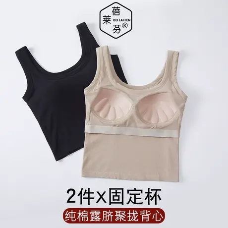 外穿吊带背心带胸垫一体抹胸学生少女内搭聚拢上托运动防震抹胸棉图片