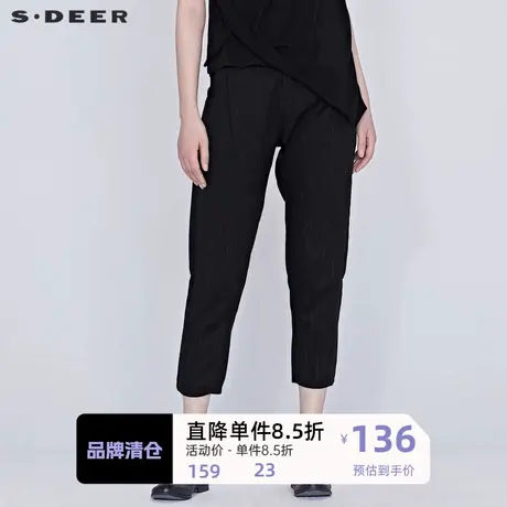 sdeer圣迪奥女装松紧条纹插袋萝卜裤S20280816商品大图