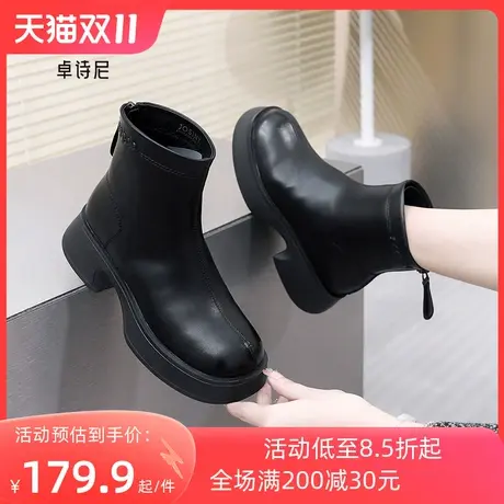 卓诗尼2023秋冬新款后拉链短靴女潮流显瘦厚底女鞋时尚粗跟马丁靴图片