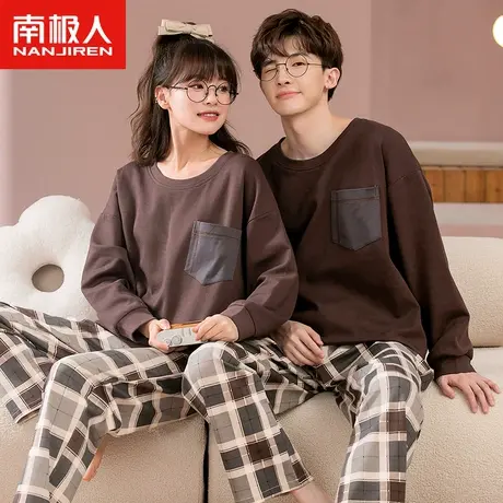 南极人情侣睡衣女春秋季纯棉长袖2023年新款简约休闲格子男士套装图片