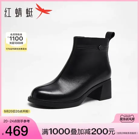 商场专柜同款红蜻蜓粗跟时装靴女2023秋冬新款通勤软底中年妈妈靴图片