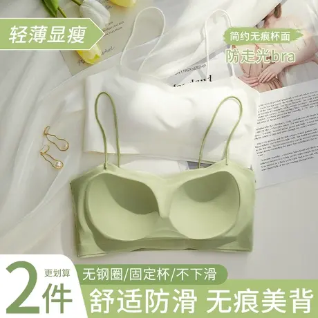 美背内衣女无痕薄款裹胸防走光带胸垫文胸一体细肩带吊带背心抹胸图片