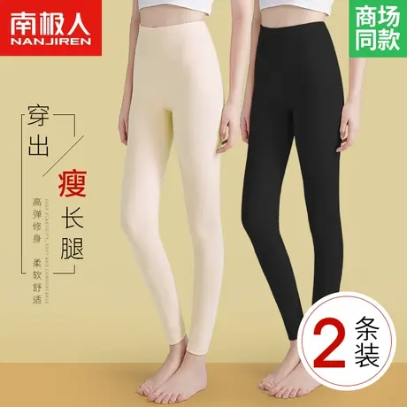 秋裤女士纯棉内穿紧身薄款线裤美体学生打底裤冬季无痕发热保暖裤商品大图