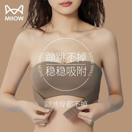 猫人无肩带内衣女小胸显大聚拢防滑隐形抹胸内衣裹胸前扣无痕文胸图片