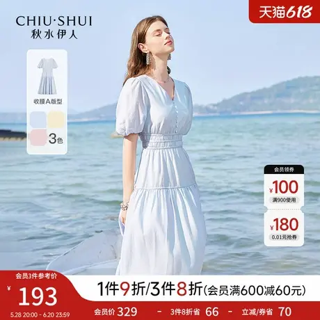 秋水伊人温柔甜美V领连衣裙女2025夏季新款女装收腰修身中长裙子图片