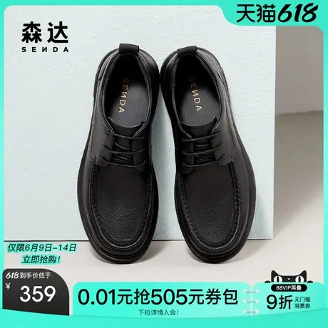 森达休闲皮鞋男冬季新款舒适软面系带平底休闲鞋JDZ04DM4图片