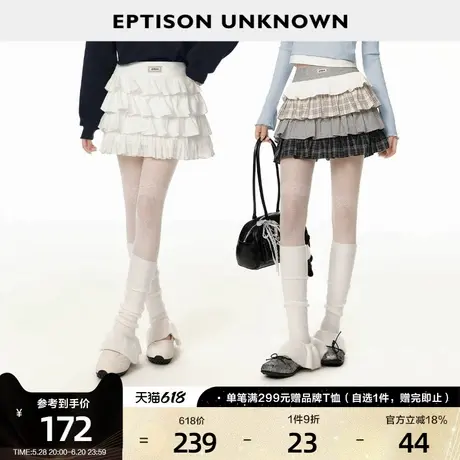 EPTISON半身裙女2025春新款芭蕾风甜美蛋糕裙A字显瘦蓬蓬短裙子图片
