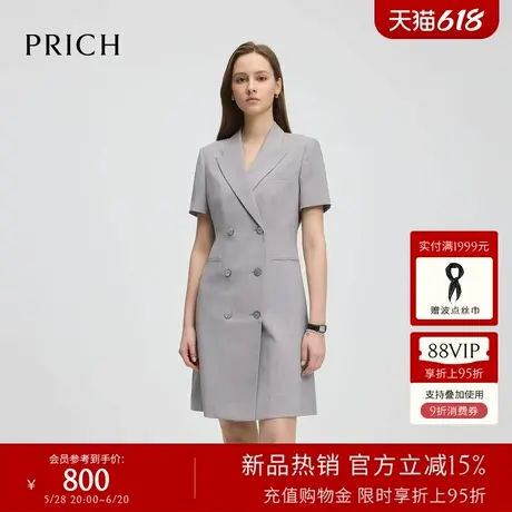 PRICH时尚枪驳领短袖连衣裙2025夏季新款双排扣通勤长裙女图片