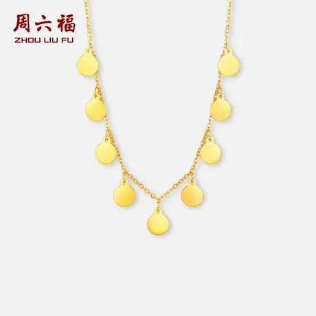 周六福黄金项链女计价足金圆片链坠送女友节日礼物官方旗舰店图片